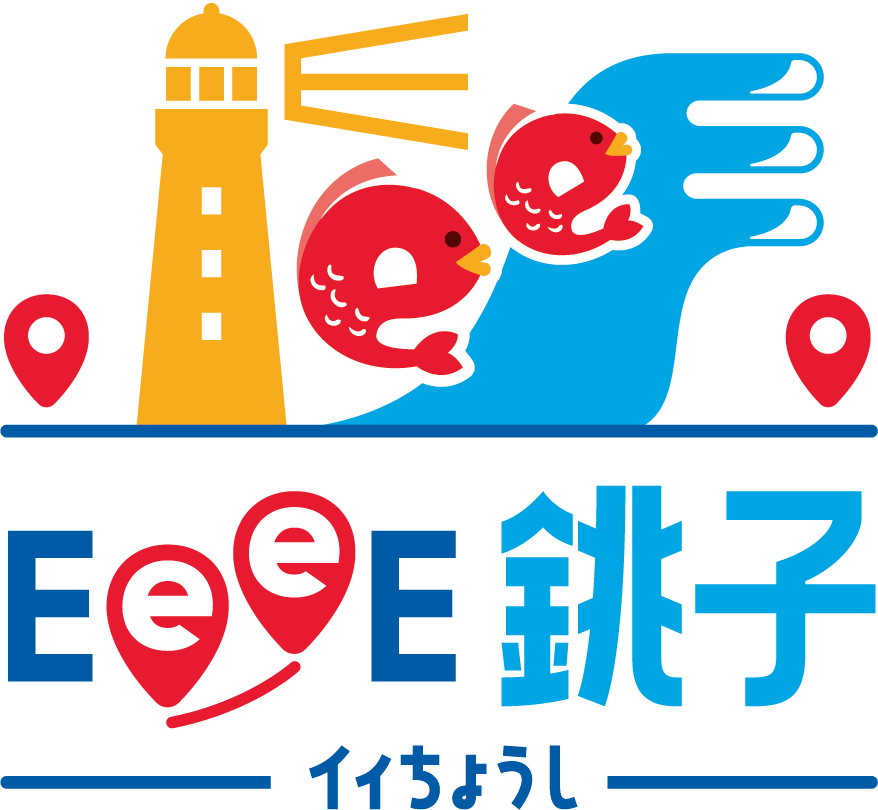 EeeE銚子 |