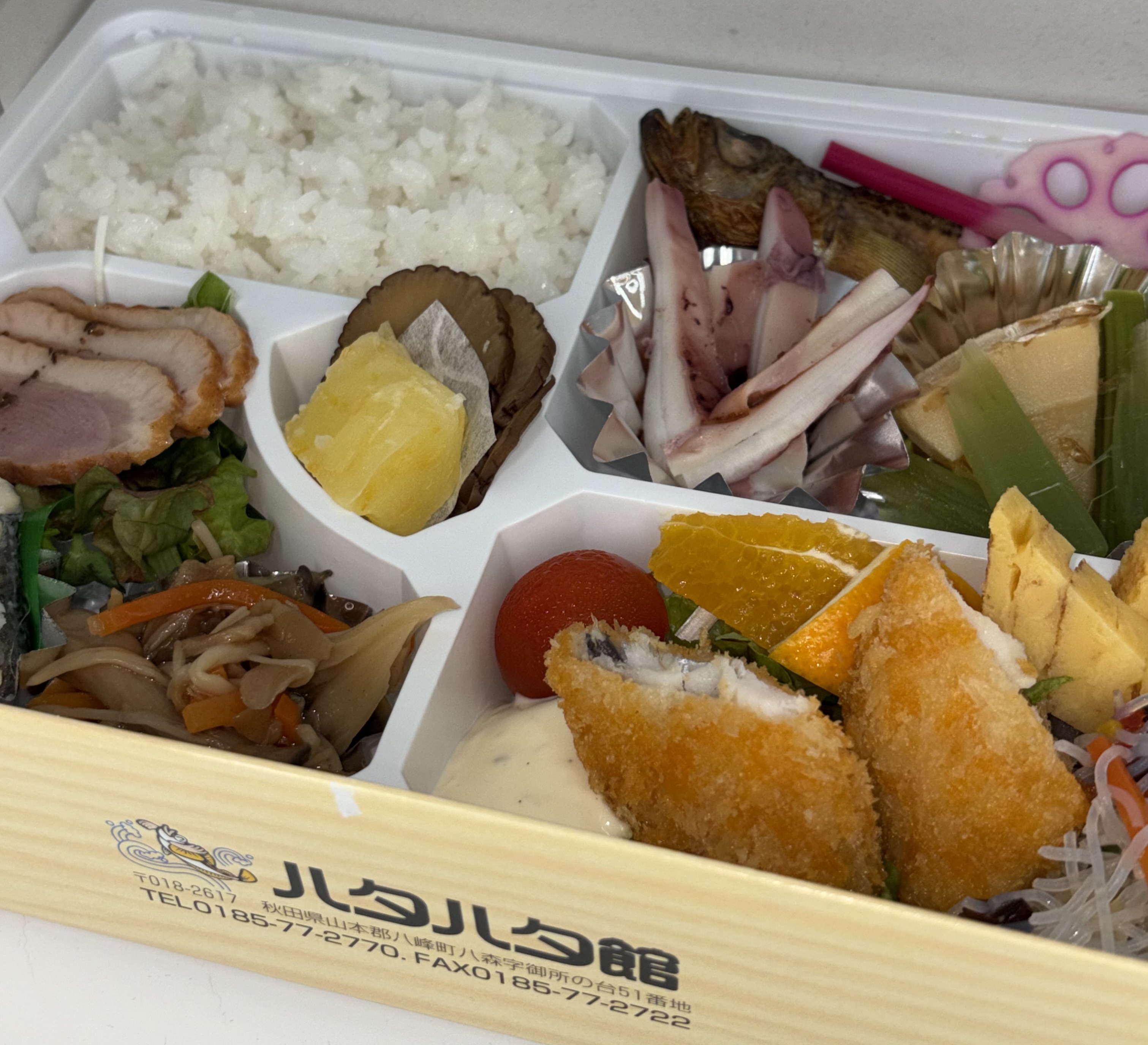 うけとりっぷ |