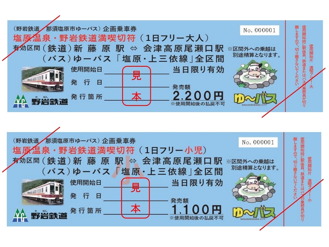 ticket_20251215190804232_83558