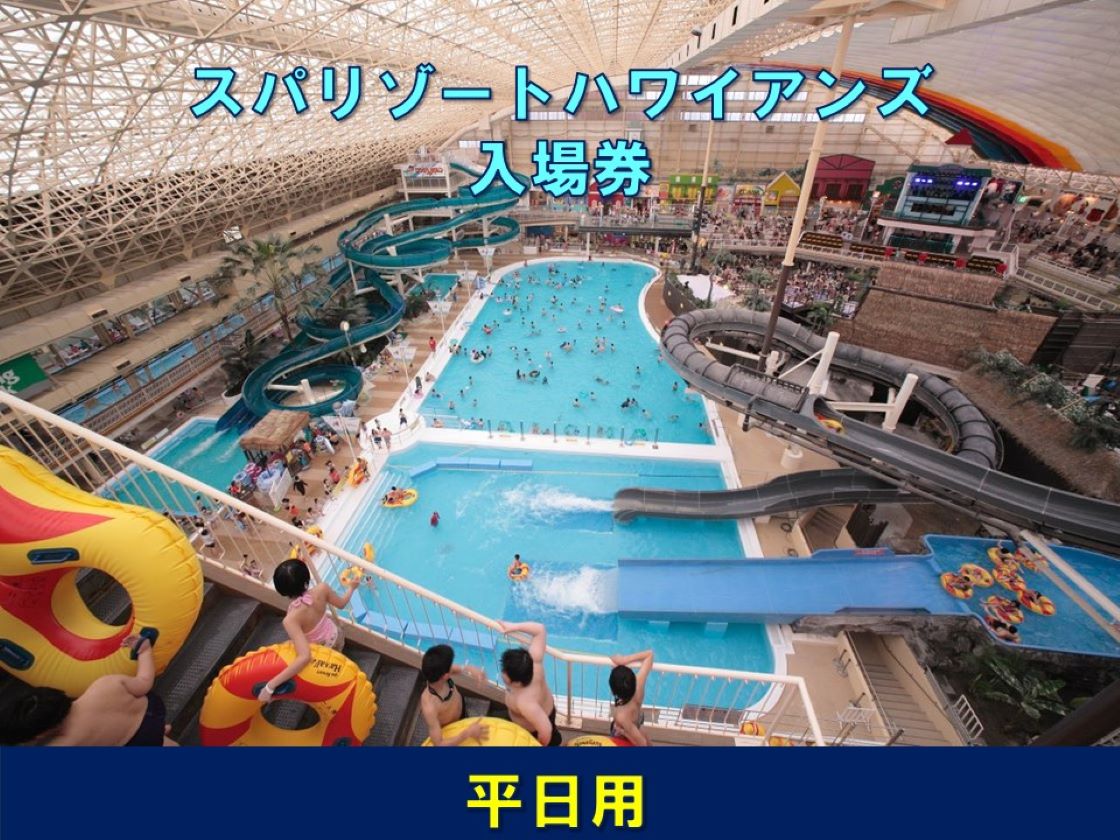 ひたちのくに紀行 | ひたちのくに紀行 |