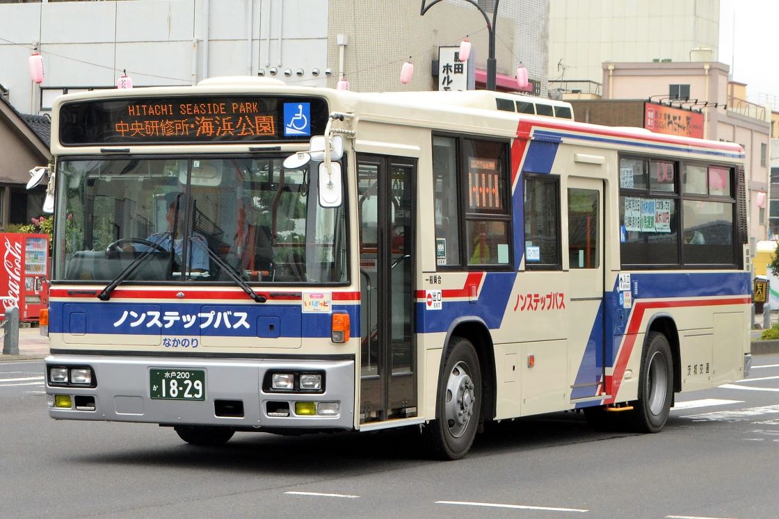 ひたちのくに紀行 |