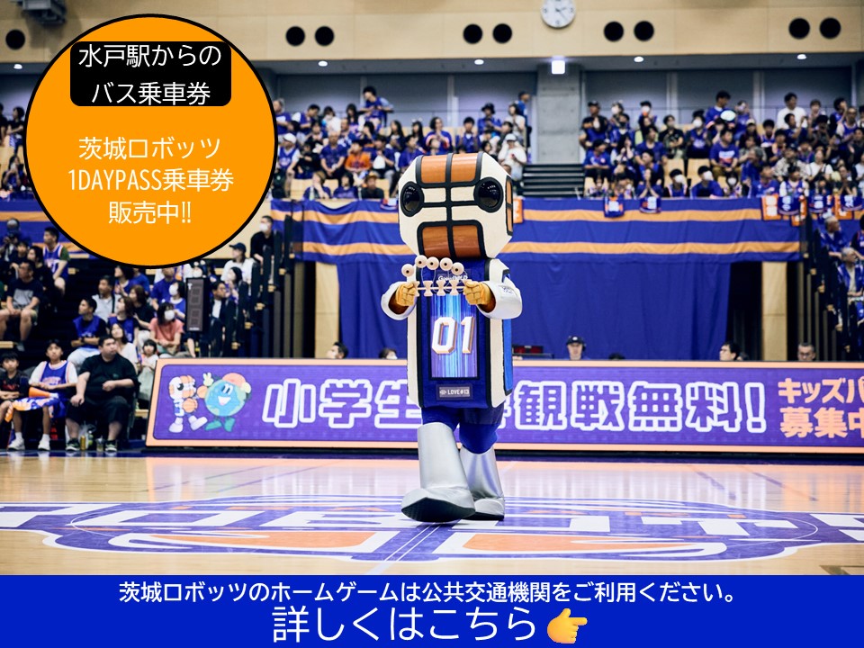 ひたちのくに紀行 |