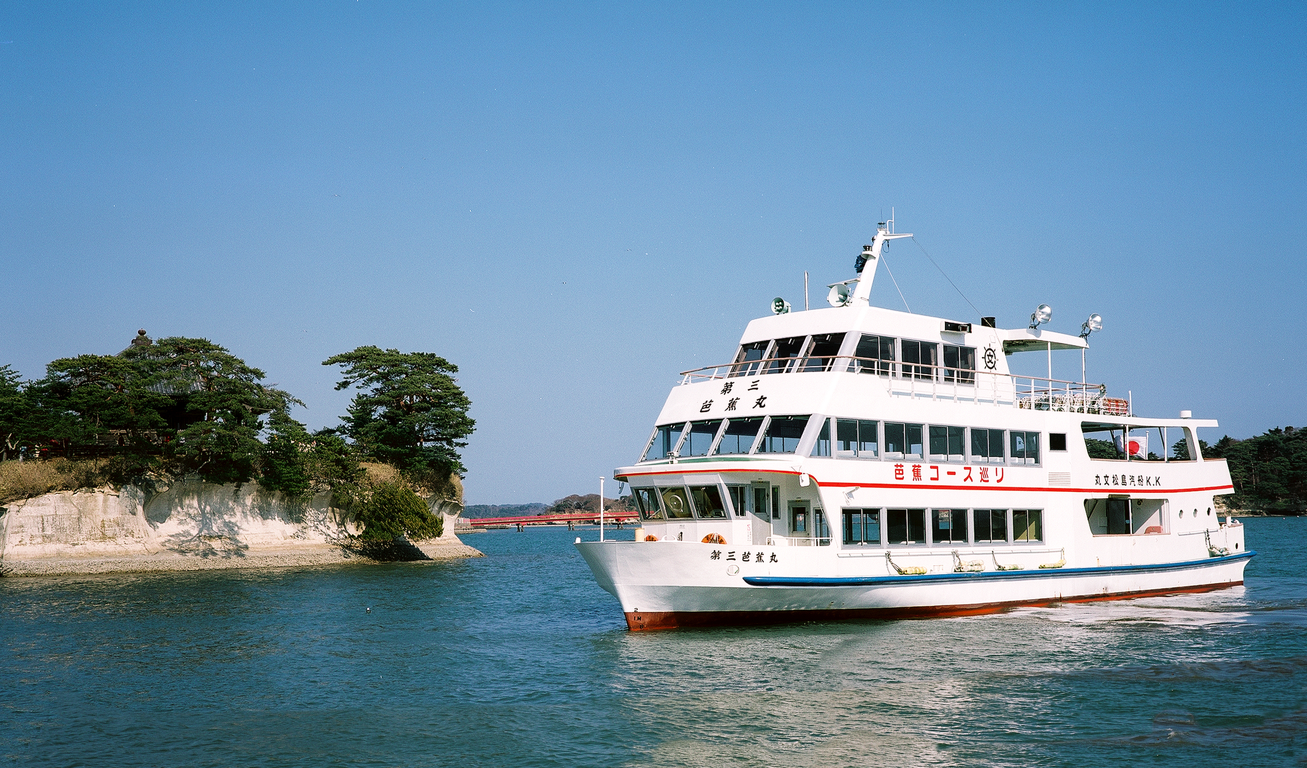 使用済 松島湾観光汽船KK 切符 乗船券 3枚セット 塩釜 海松島 鉄道 電車 使用済 松島湾観光汽船KK 切符 乗船券 3枚セット 塩釜 海松島