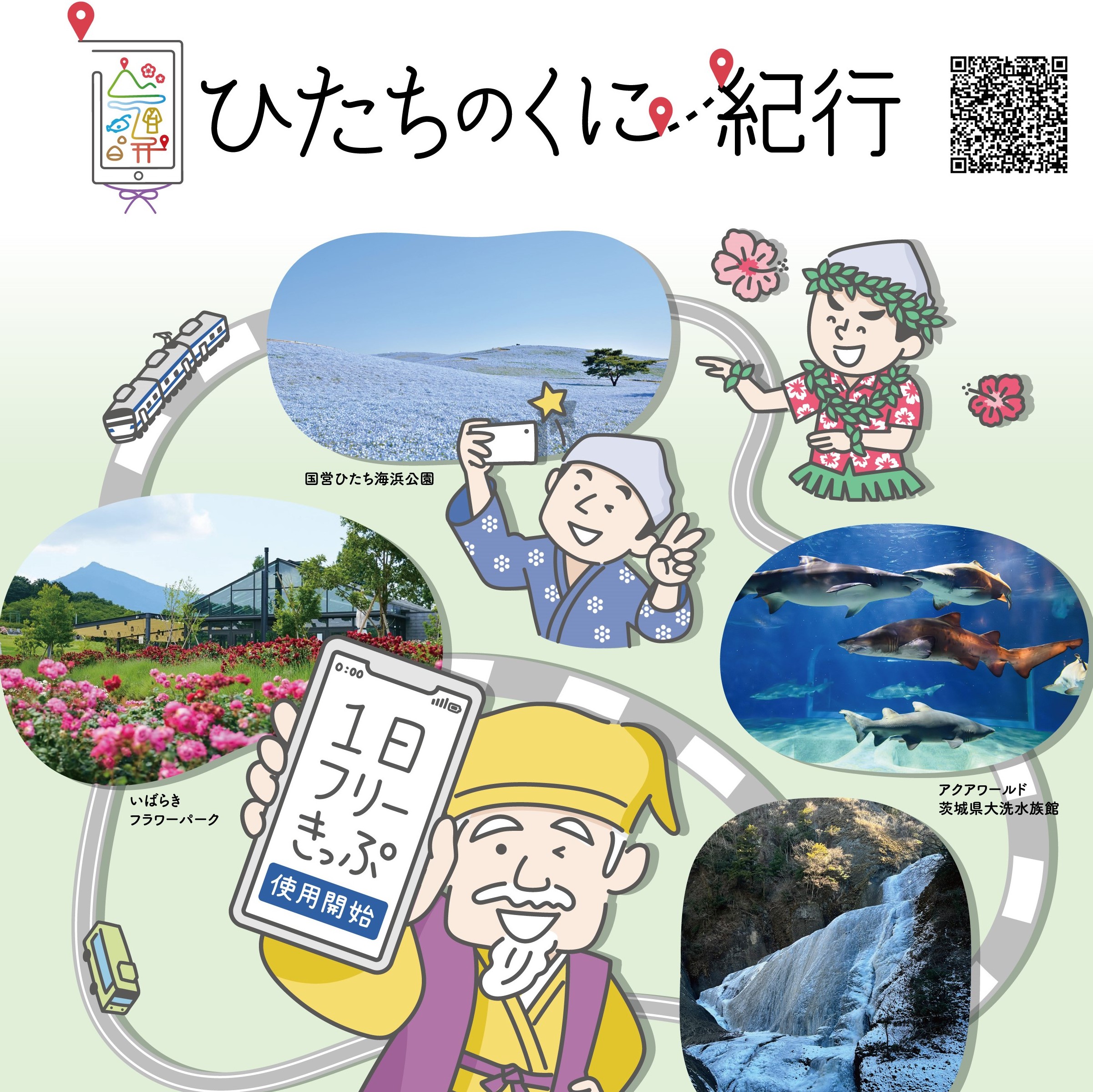 topics_20260624163548158_73540